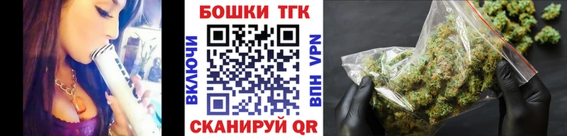 Где купить наркотики Пласт А ПВП  Псилоцибиновые грибы  ГАШ  Кокаин  Меф мяу мяу 
