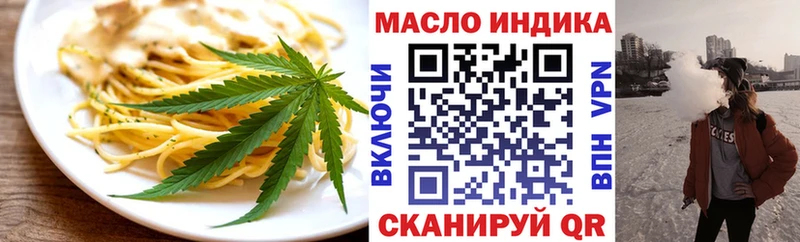 OMG вход  Пласт  Печенье с ТГК конопля 