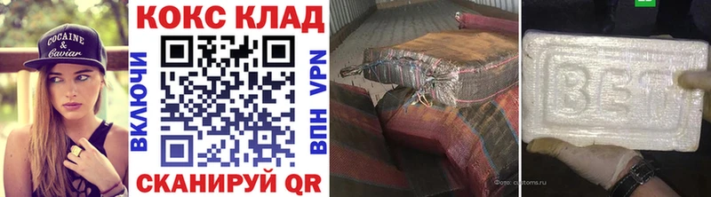 купить наркотики сайты  Пласт  Кокаин Колумбийский 