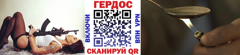 где можно купить наркотик  Пласт  Героин хмурый 