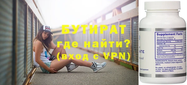мяу мяу мука Арсеньев
