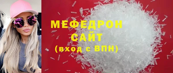 а пвп мука Армянск