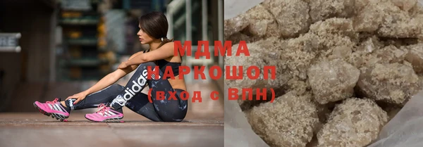 мяу мяу мука Арсеньев