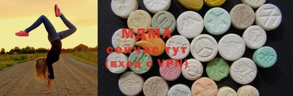 мяу мяу мука Арсеньев