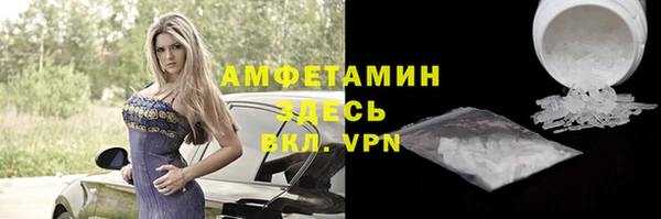 синтетический гашиш Алексин
