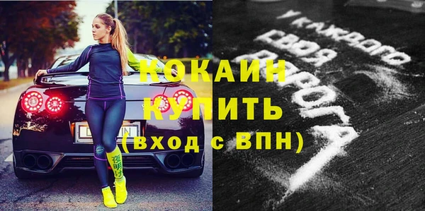 мефедрон VHQ Аркадак