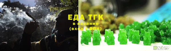 мяу мяу мука Арсеньев