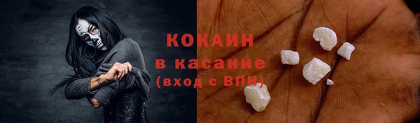 мефедрон VHQ Аркадак