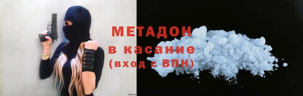 а пвп мука Армянск
