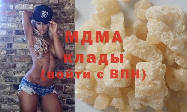 синтетический гашиш Алексин