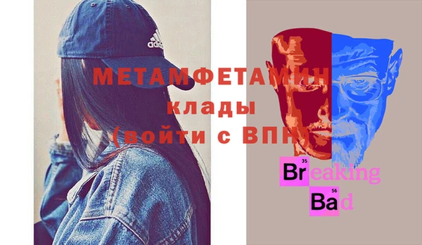 мефедрон VHQ Аркадак