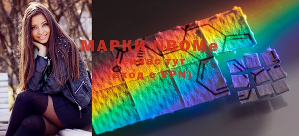 мефедрон VHQ Аркадак