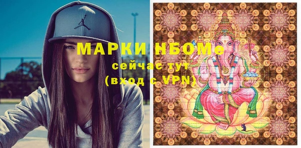 синтетический гашиш Алексин