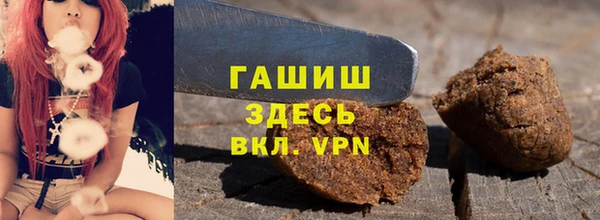 а пвп мука Армянск