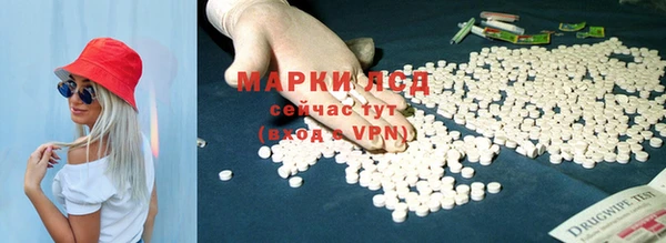 синтетический гашиш Алексин