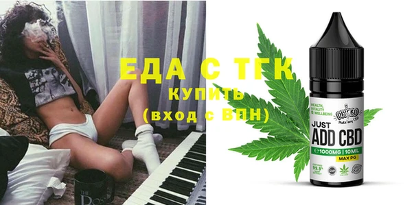 синтетический гашиш Алексин
