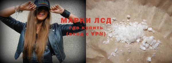 синтетический гашиш Алексин
