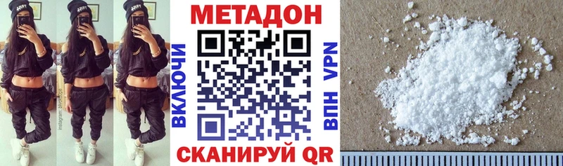 Метадон мёд как найти закладки blacksprut онион Пласт