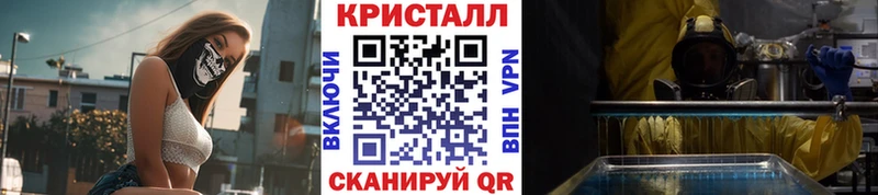 МЕТАМФЕТАМИН витя  где продают наркотики  Пласт 