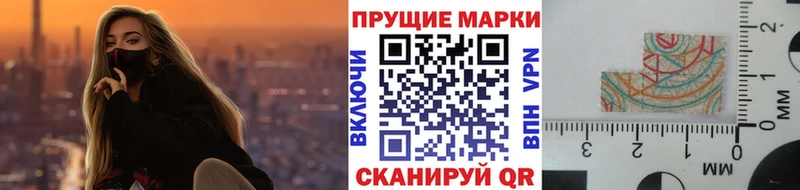 Марки NBOMe 1,5мг  продажа наркотиков  Пласт 