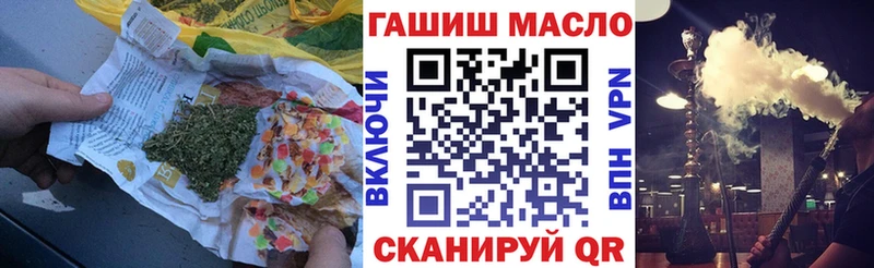 блэк спрут как войти закладки Пласт Дистиллят ТГК концентрат